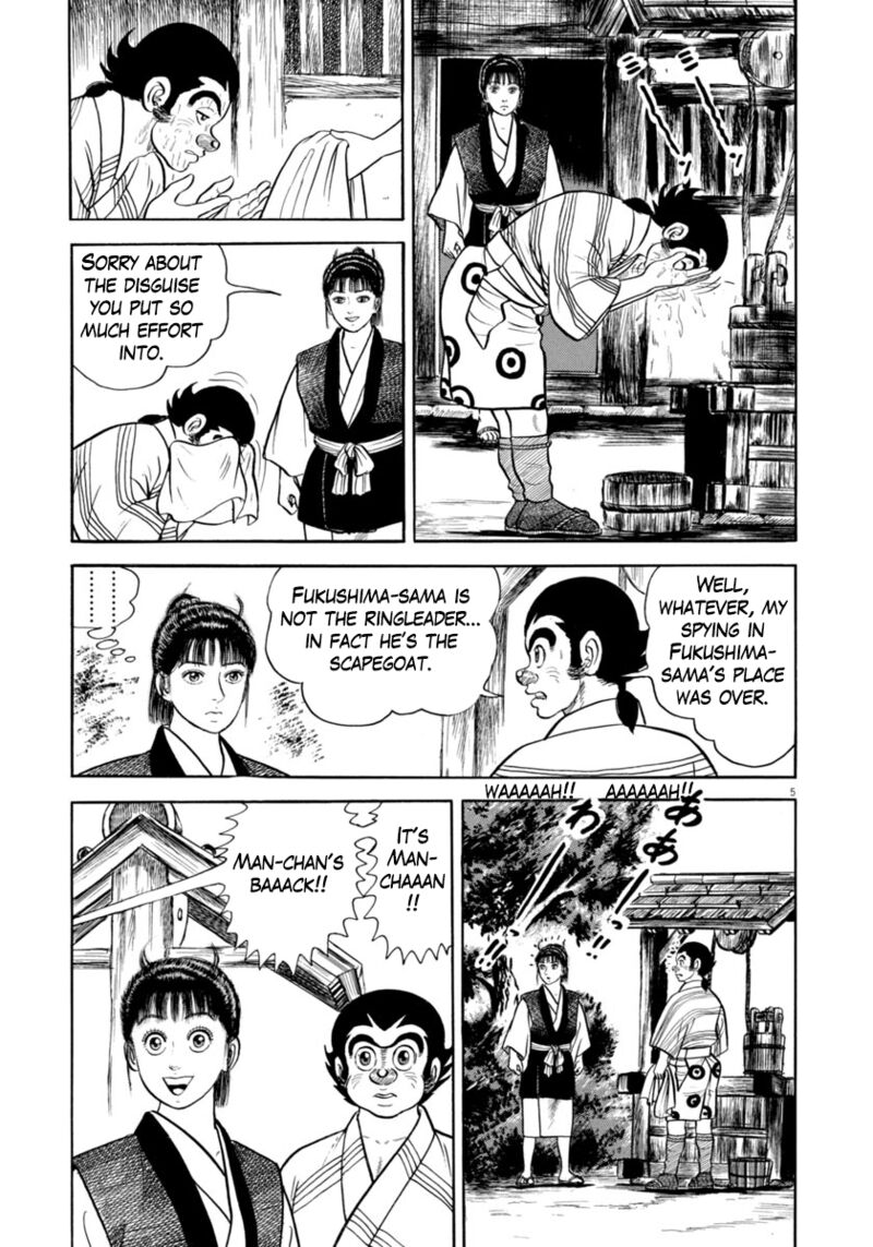 Azumi Chapter 340 Page 5
