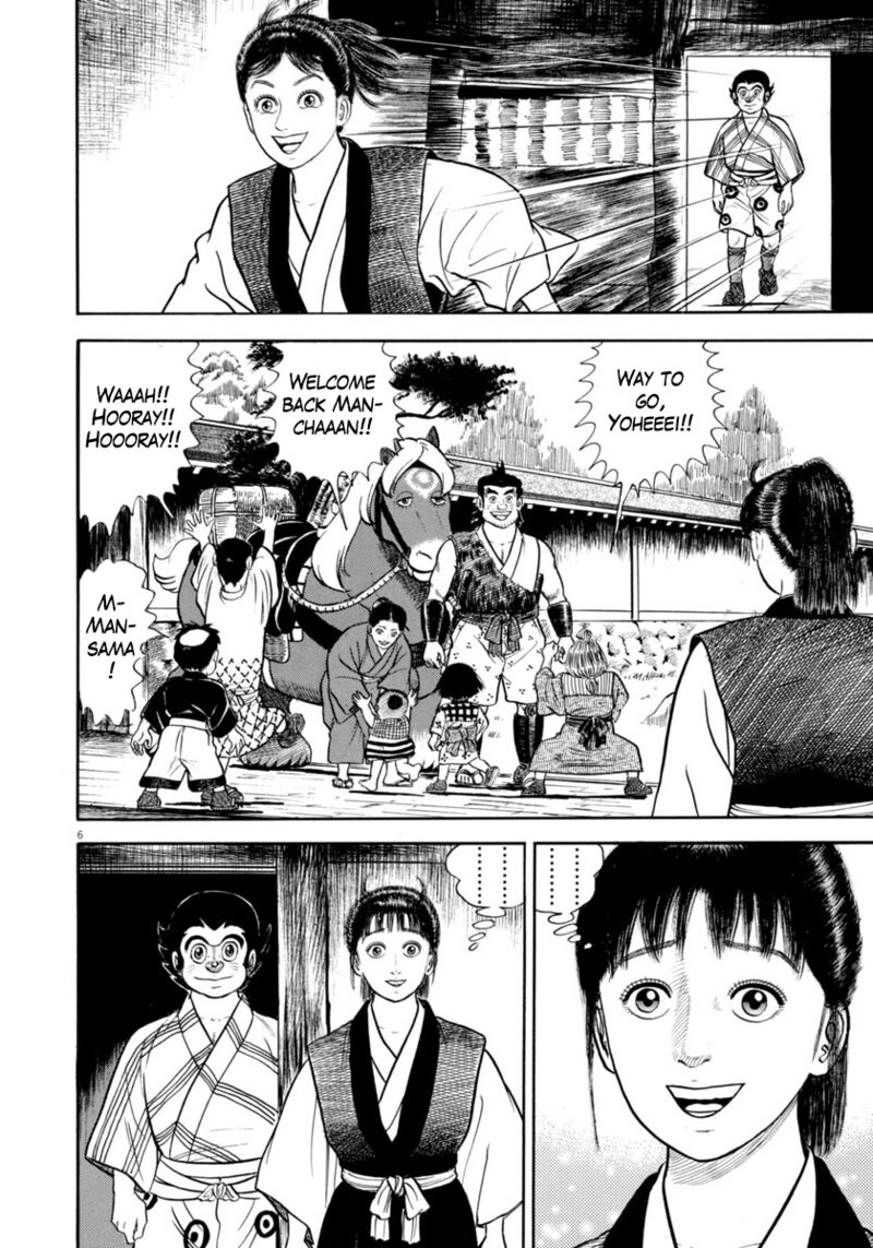Azumi Chapter 340 Page 6