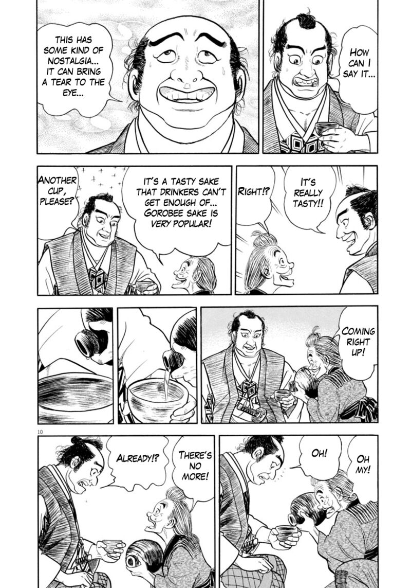 Azumi Chapter 341 Page 10