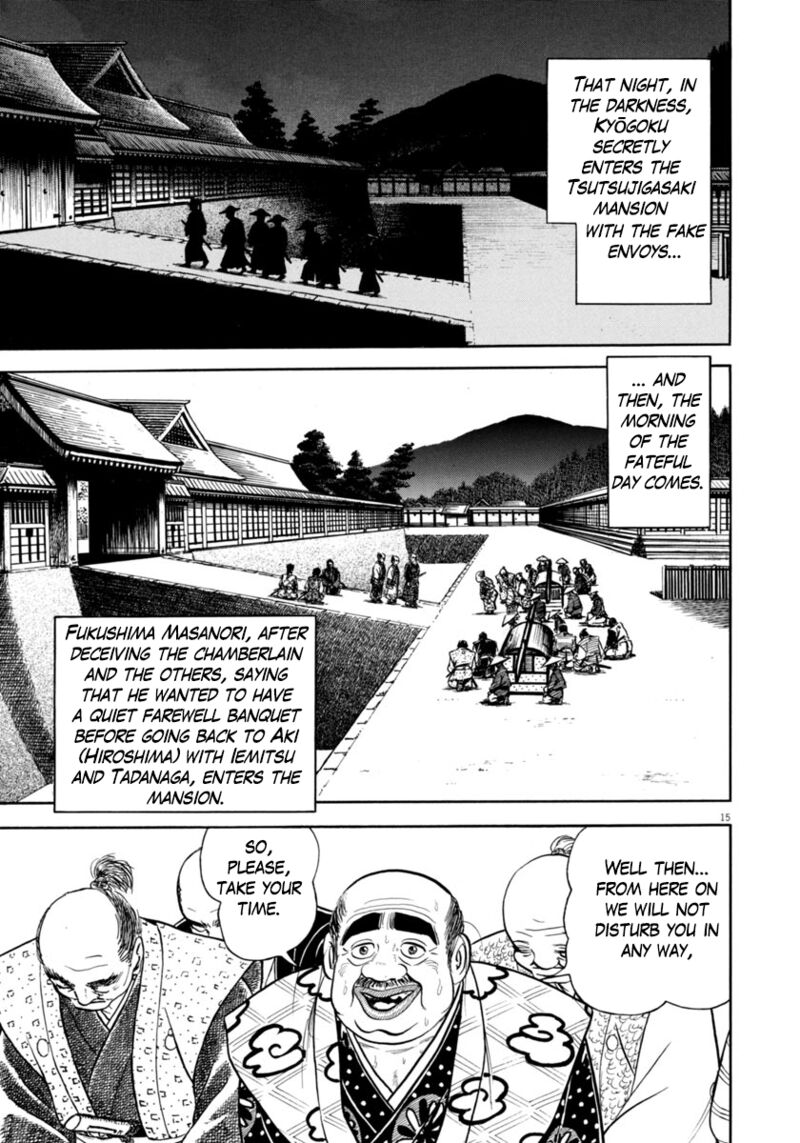 Azumi Chapter 341 Page 15
