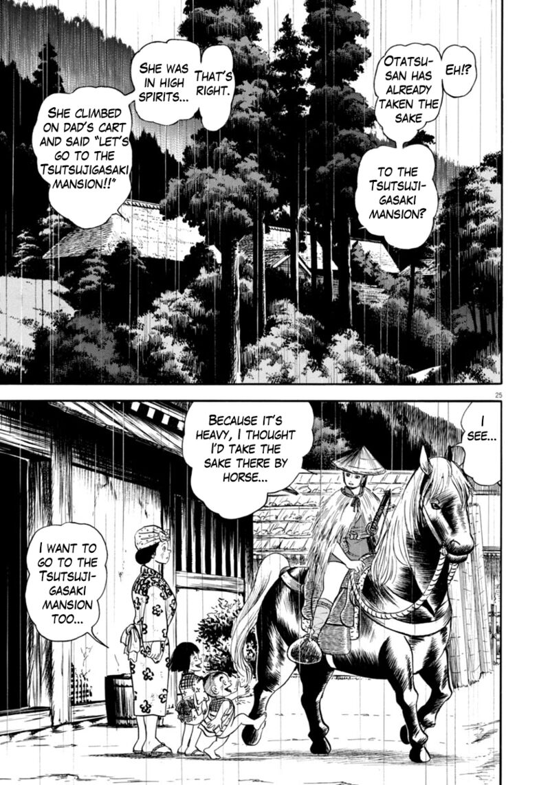 Azumi Chapter 341 Page 25