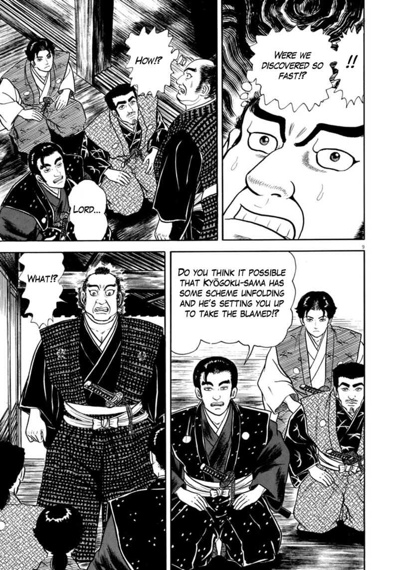 Azumi Chapter 342 Page 12