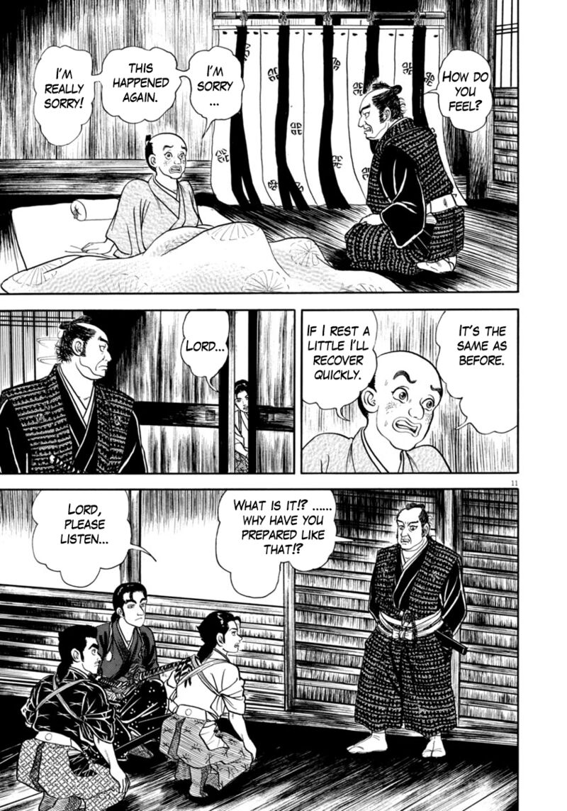 Azumi Chapter 342 Page 14
