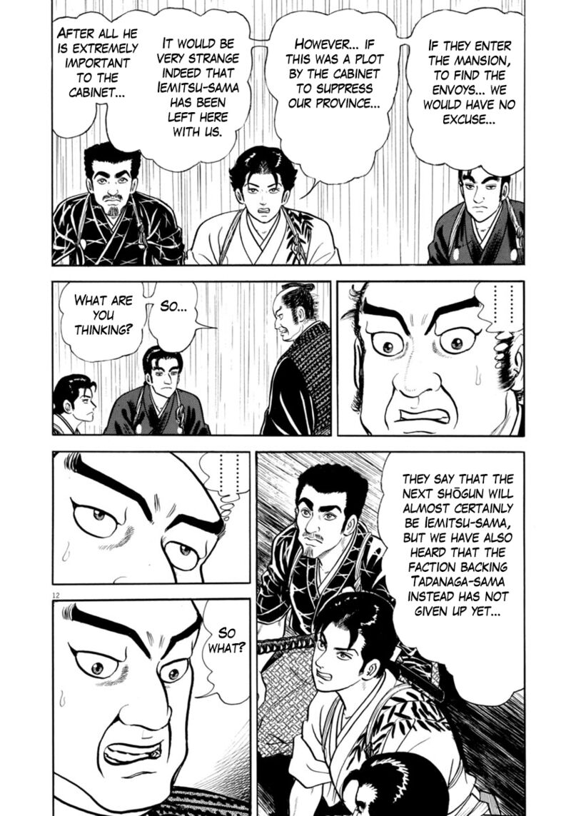 Azumi Chapter 342 Page 15
