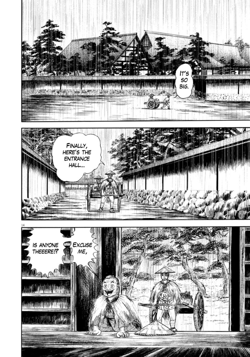 Azumi Chapter 342 Page 17