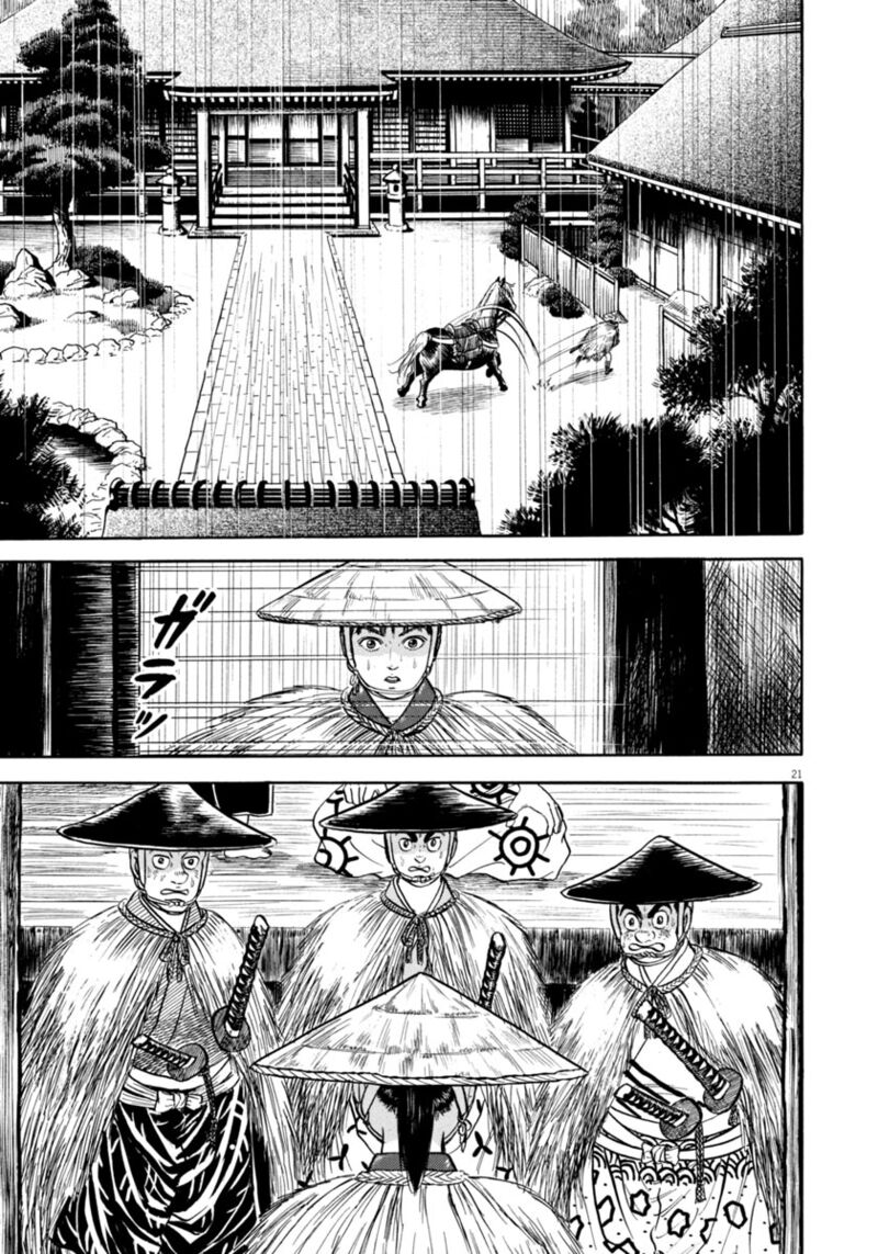 Azumi Chapter 342 Page 24