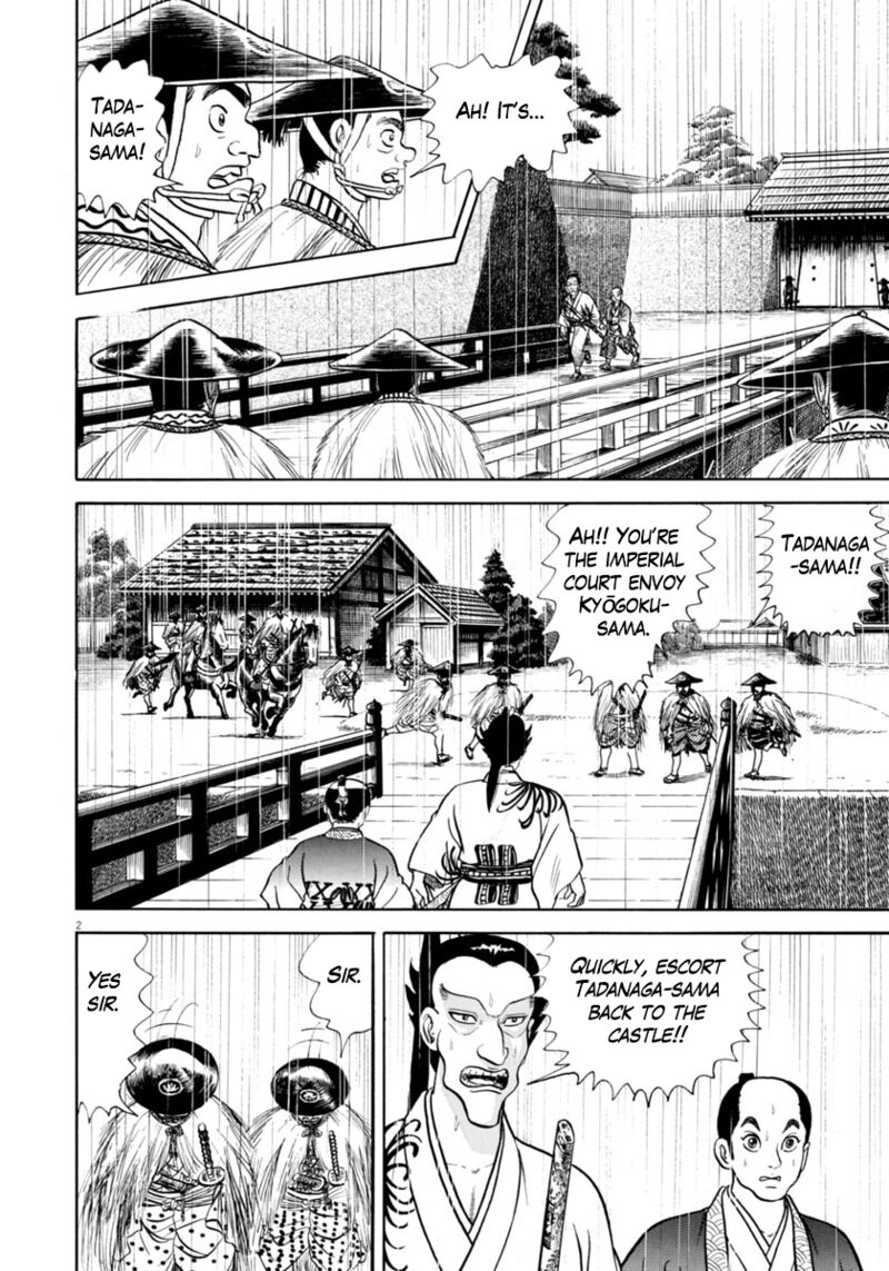 Azumi Chapter 342 Page 5