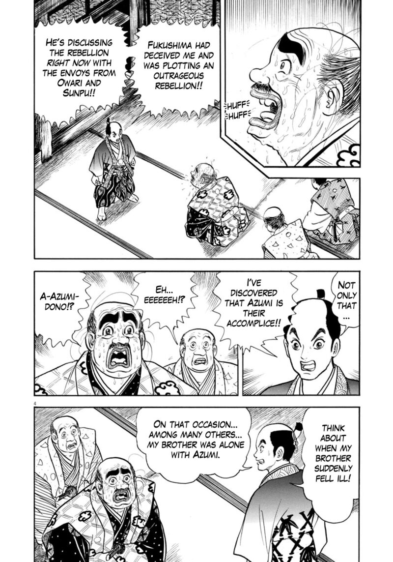 Azumi Chapter 342 Page 7