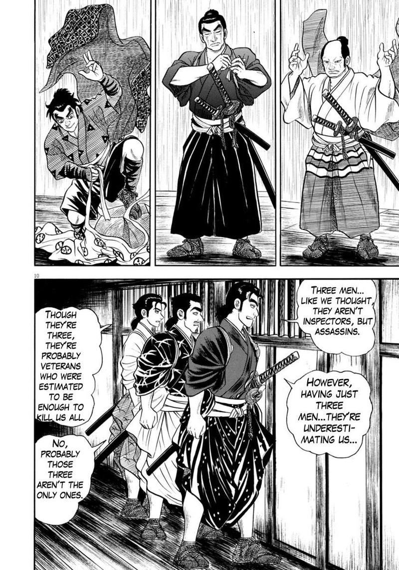 Azumi Chapter 343 Page 10
