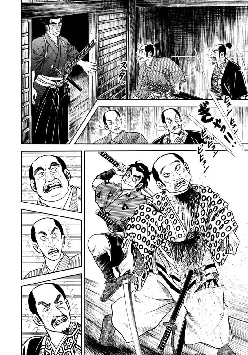 Azumi Chapter 343 Page 16