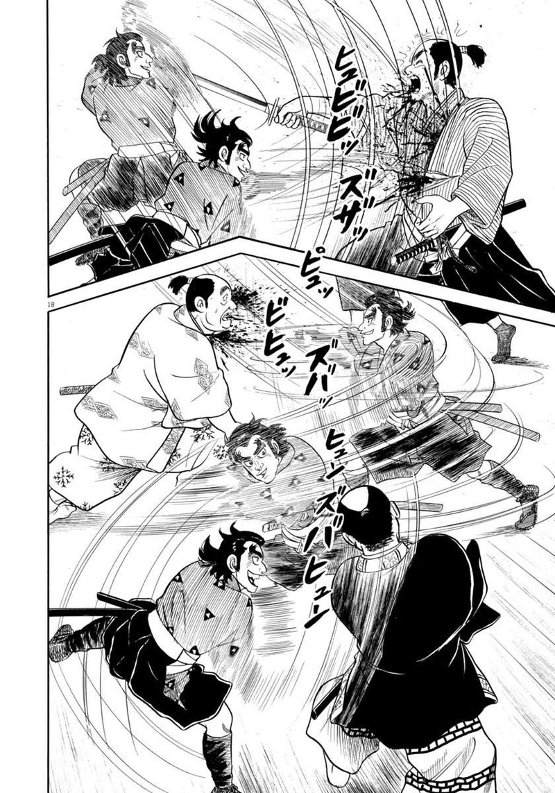 Azumi Chapter 343 Page 18