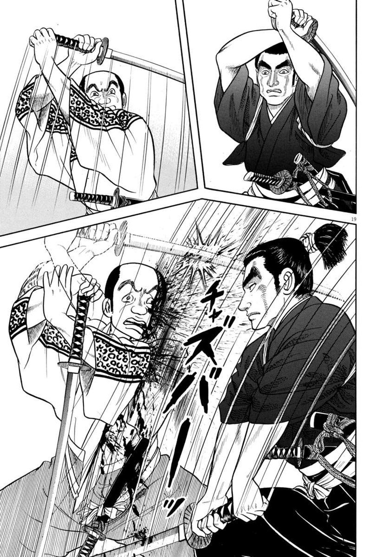 Azumi Chapter 343 Page 19