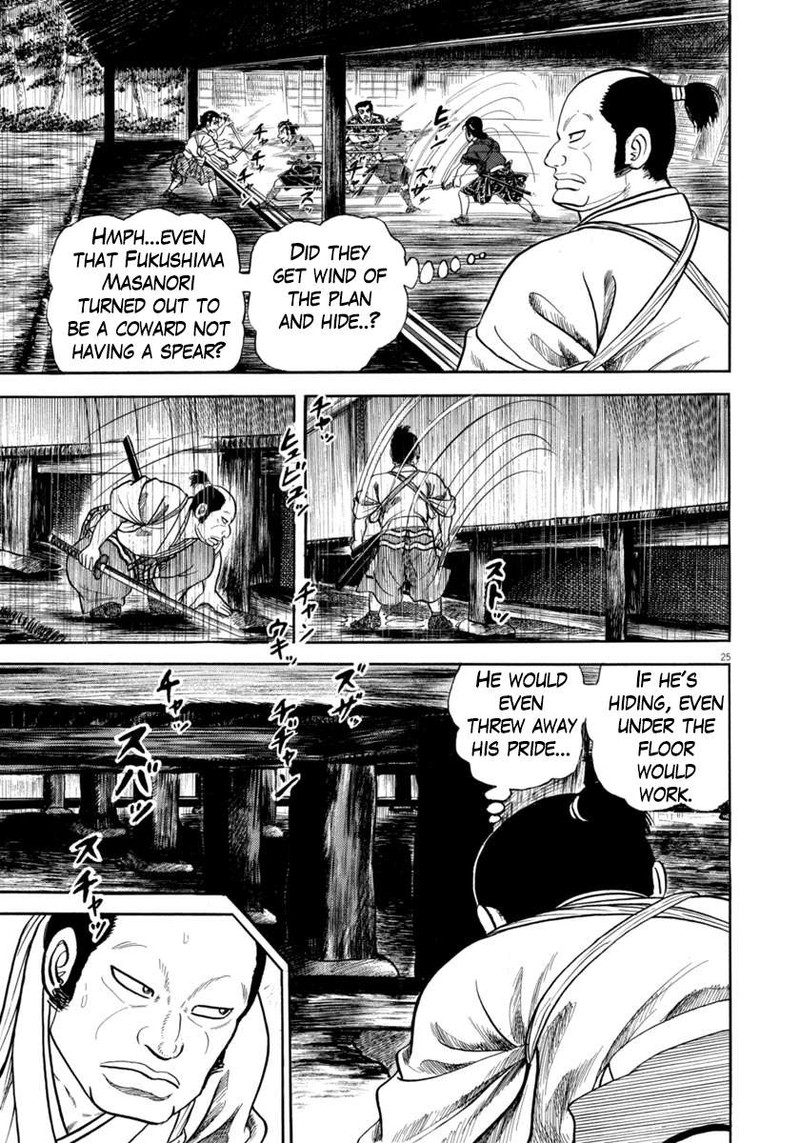 Azumi Chapter 343 Page 25