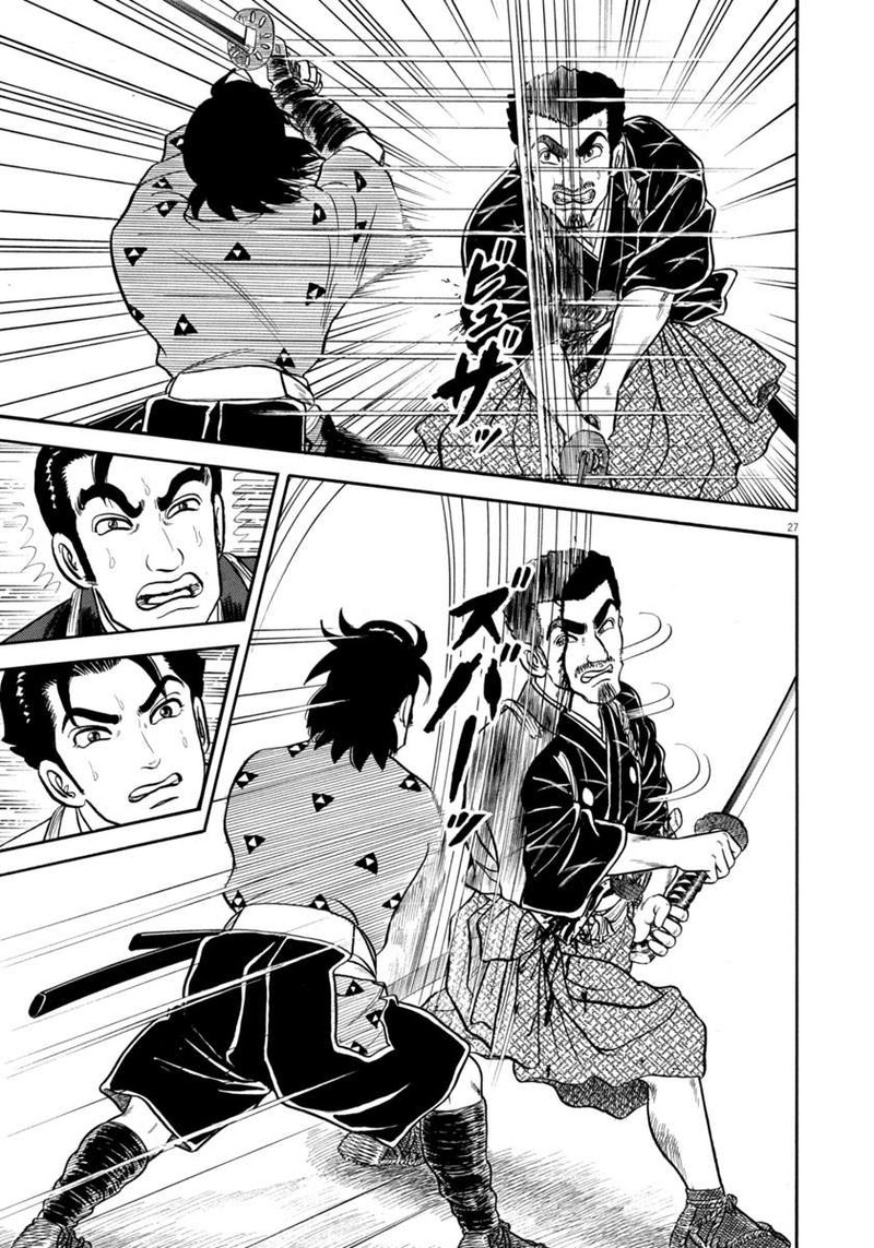 Azumi Chapter 343 Page 27