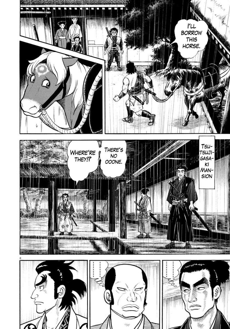 Azumi Chapter 343 Page 8