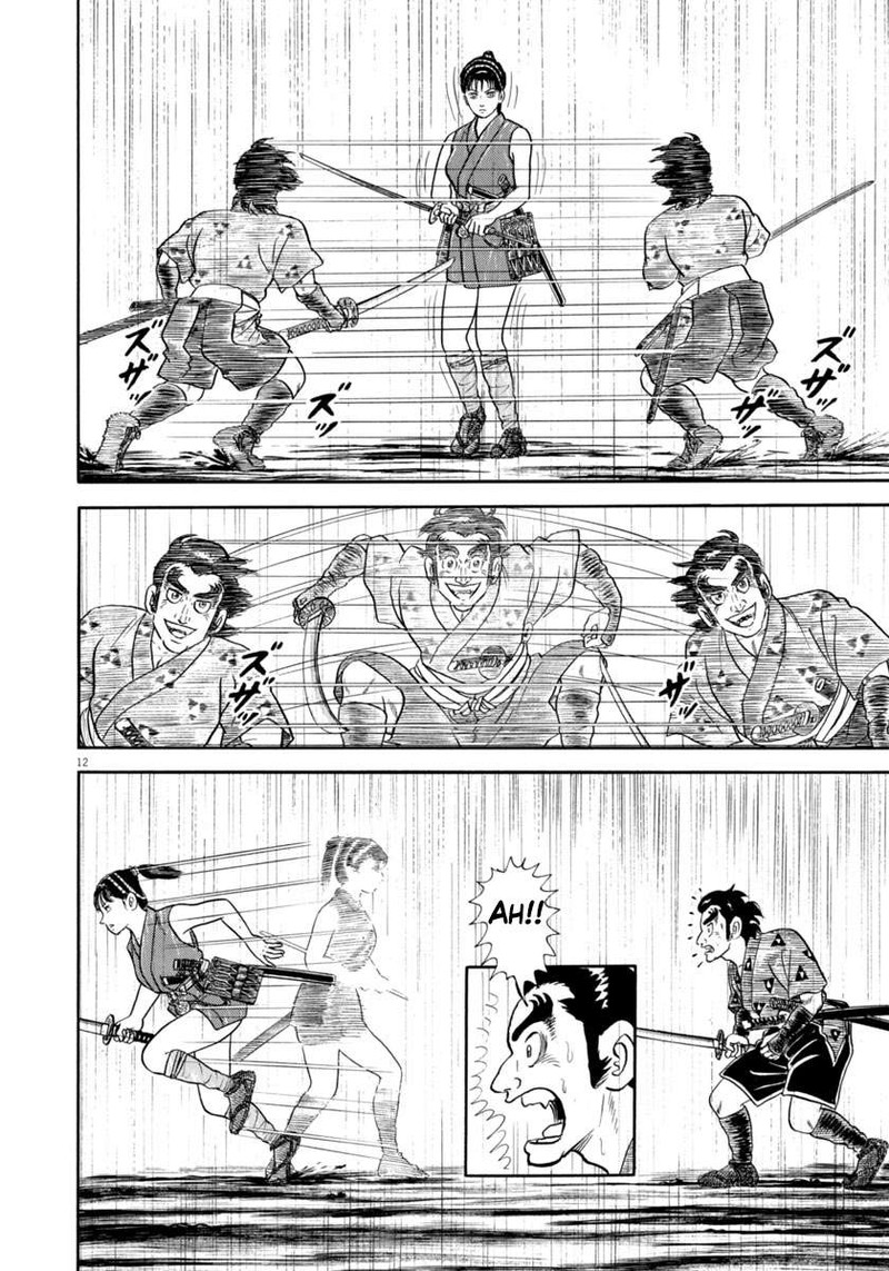 Azumi Chapter 344 Page 12