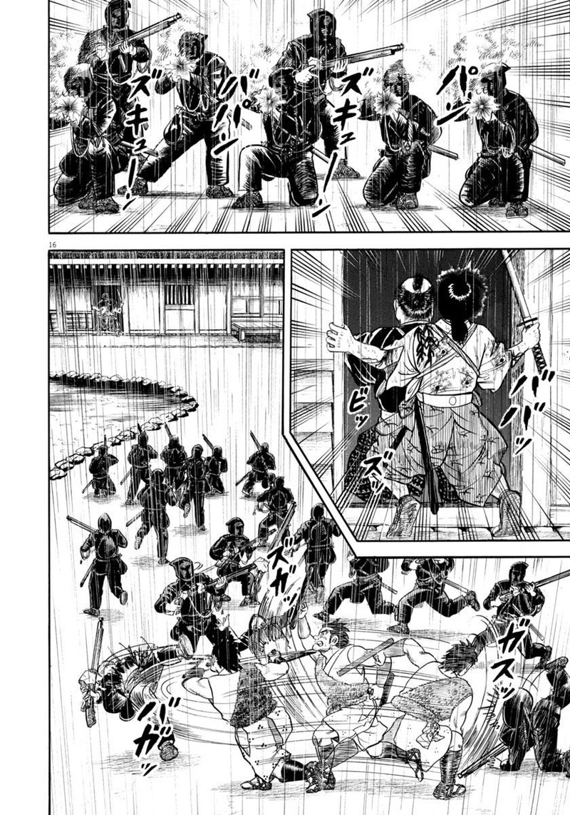 Azumi Chapter 345 Page 16