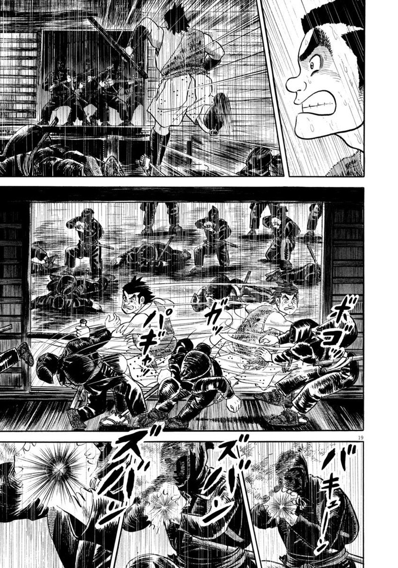 Azumi Chapter 345 Page 19