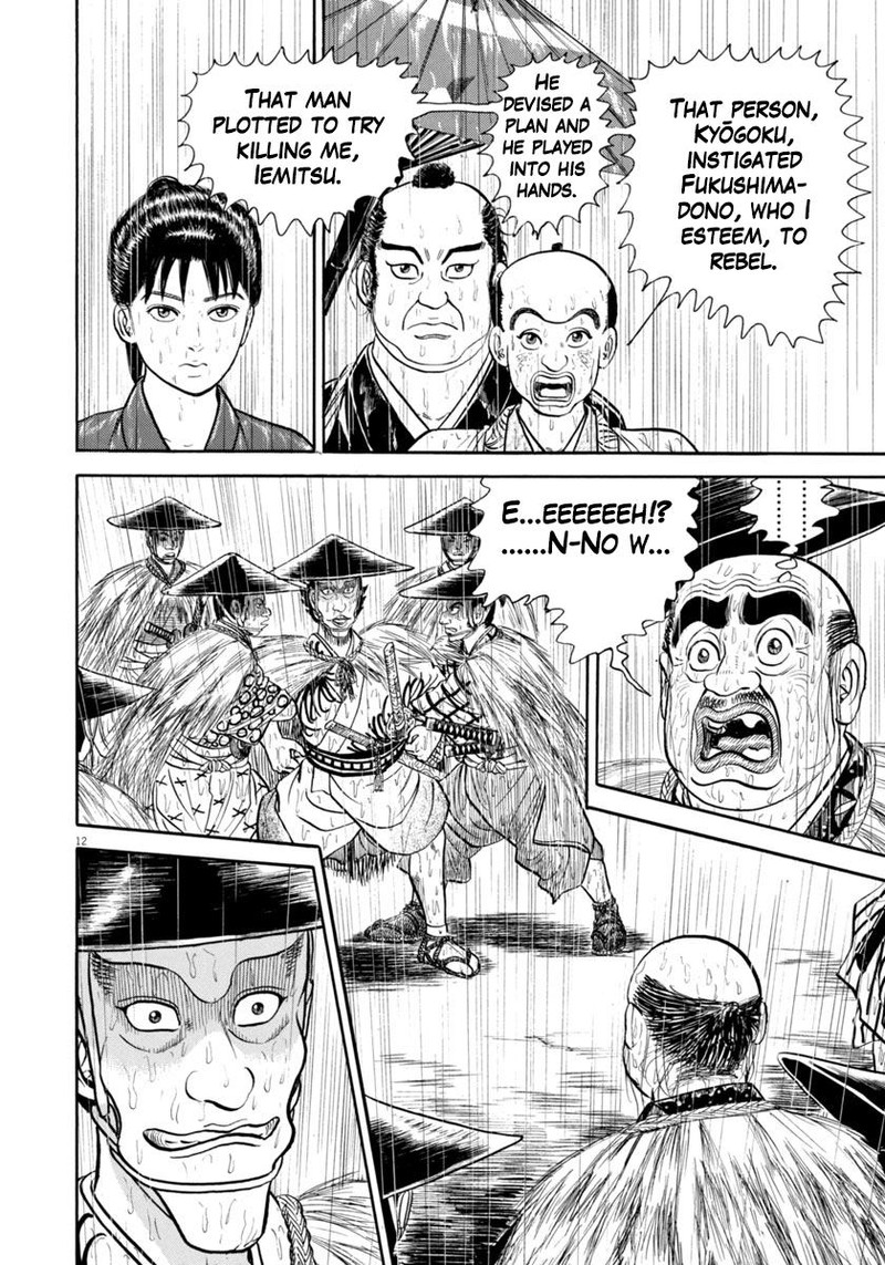 Azumi Chapter 346 Page 12