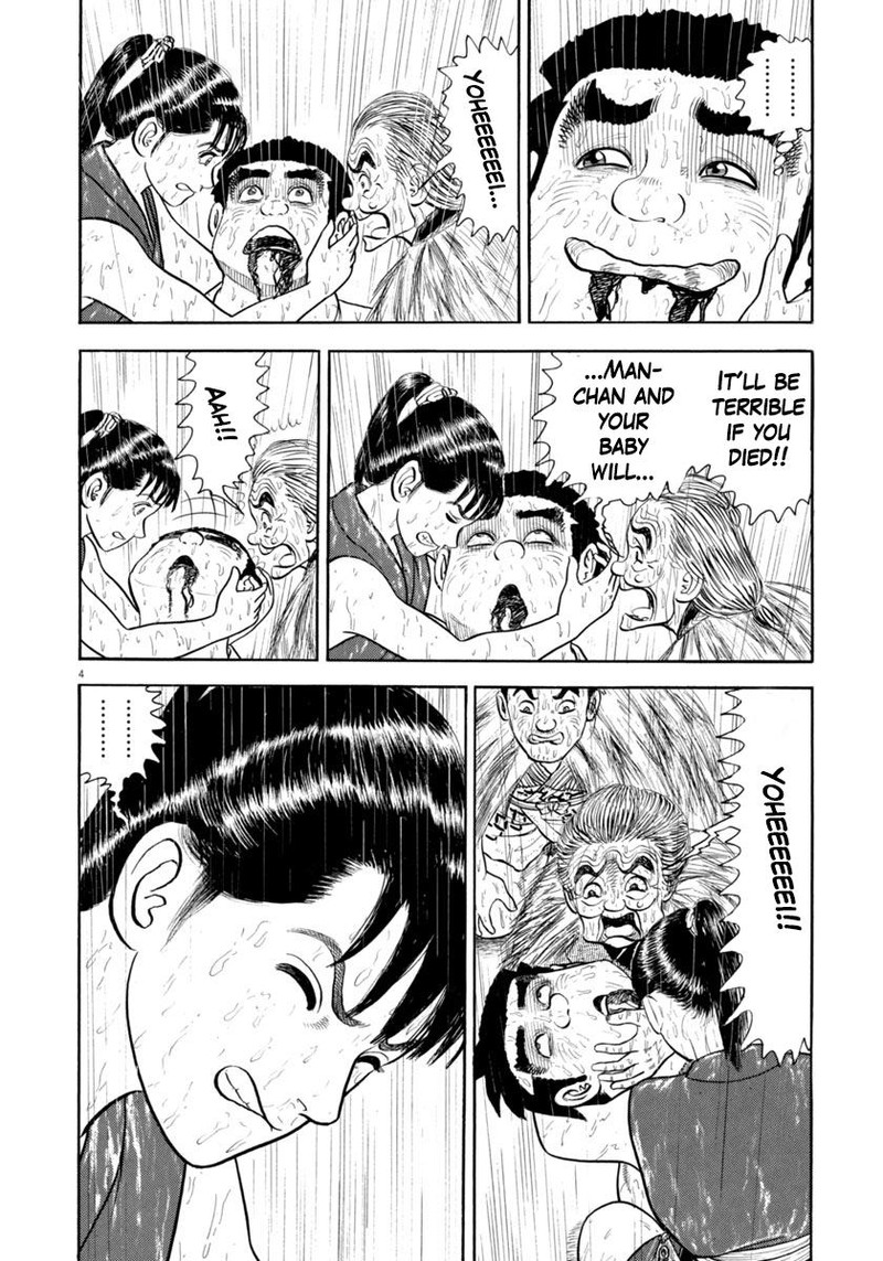 Azumi Chapter 346 Page 4