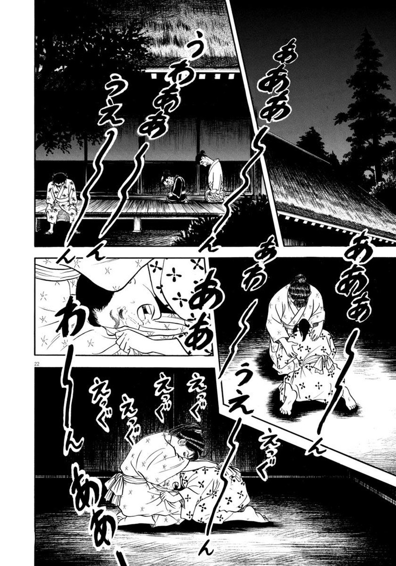 Azumi Chapter 347 Page 22