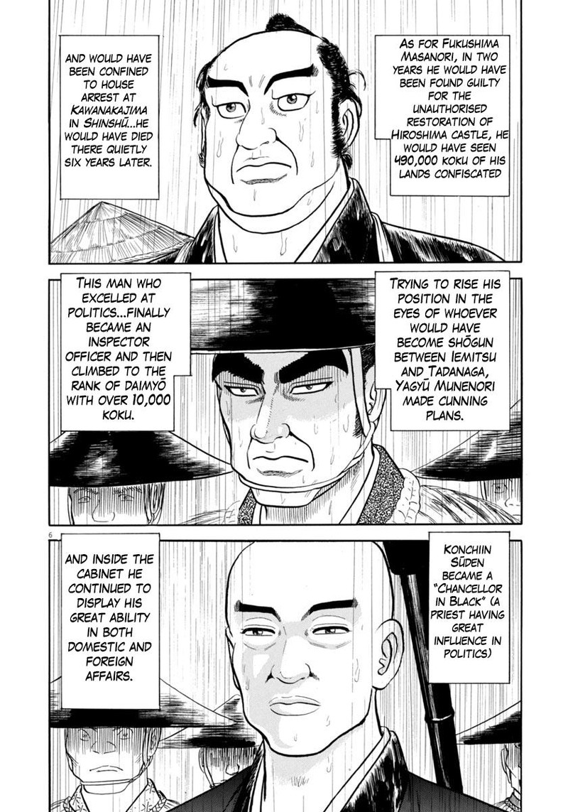 Azumi Chapter 347 Page 6