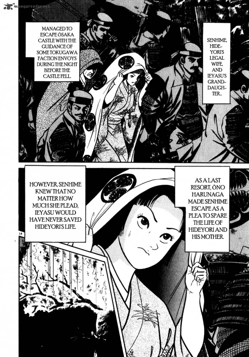 Azumi Chapter 47 Page 14