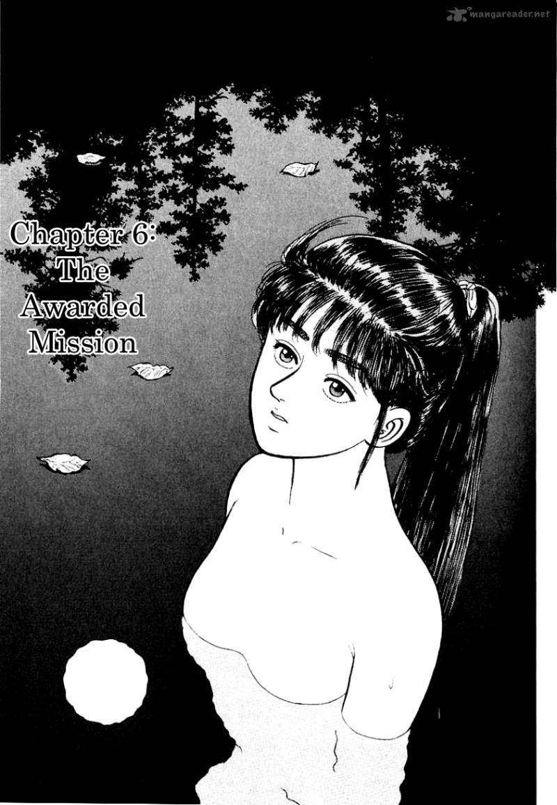 Azumi Chapter 6 Page 1