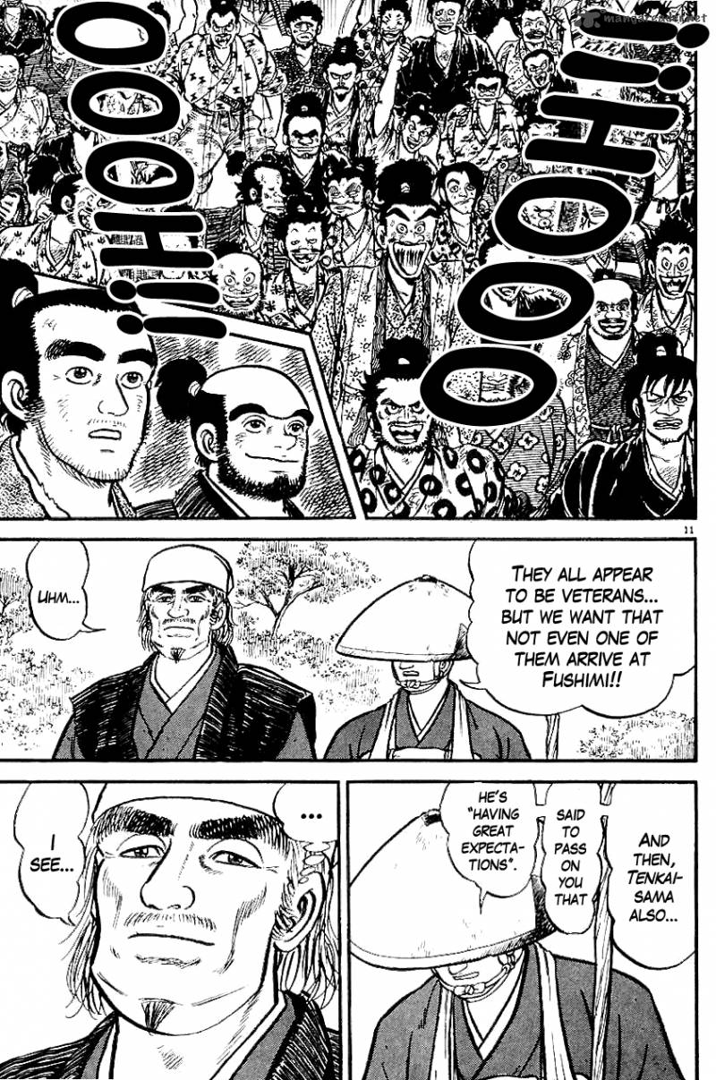 Azumi Chapter 6 Page 11