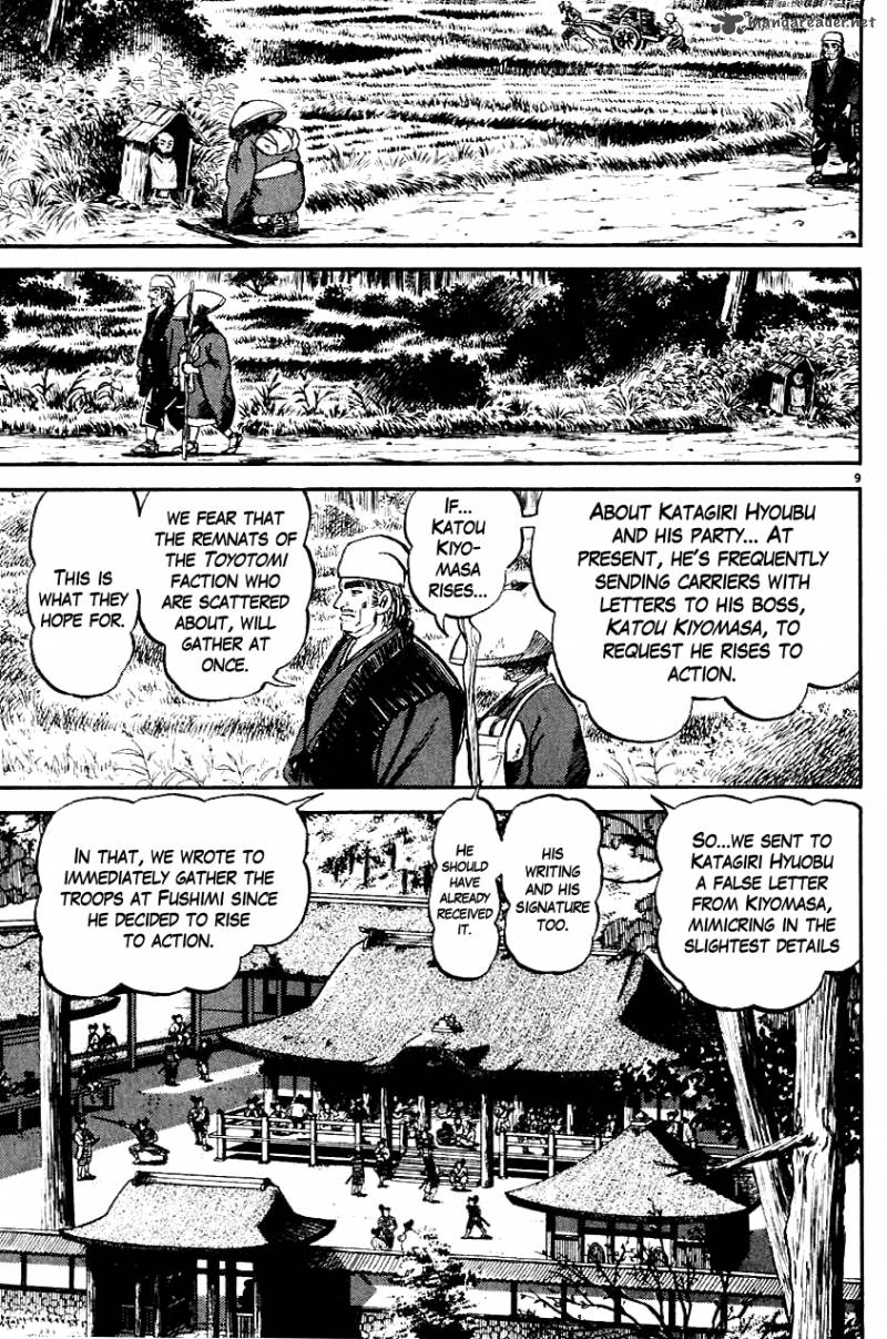 Azumi Chapter 6 Page 9