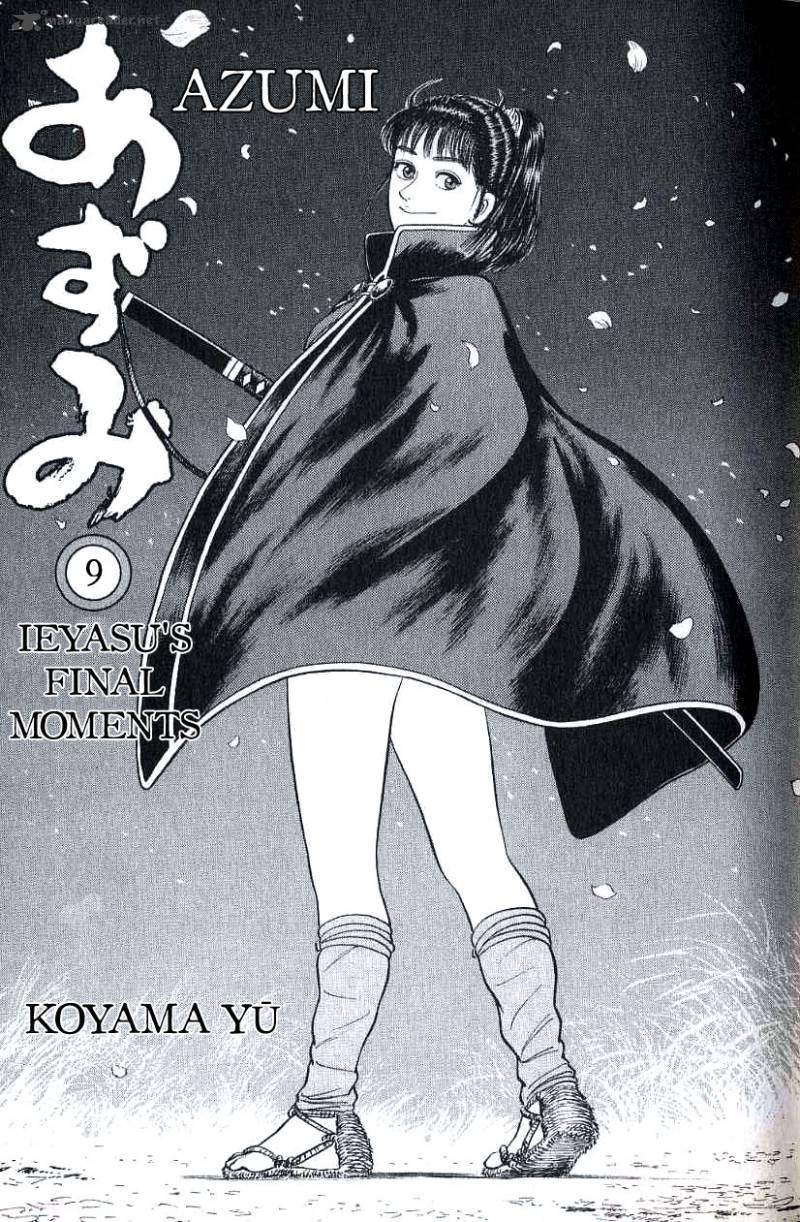 Azumi Chapter 68 Page 4