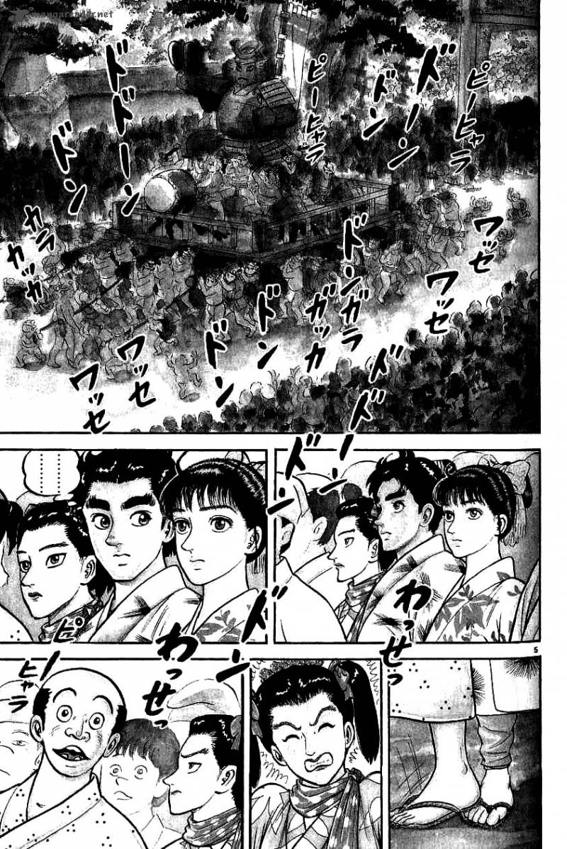 Azumi Chapter 87 Page 5