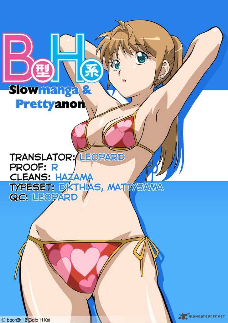 B Gata H Kei Chapter 100 Page 10