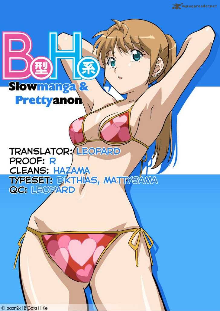 B Gata H Kei Chapter 100 Page 15