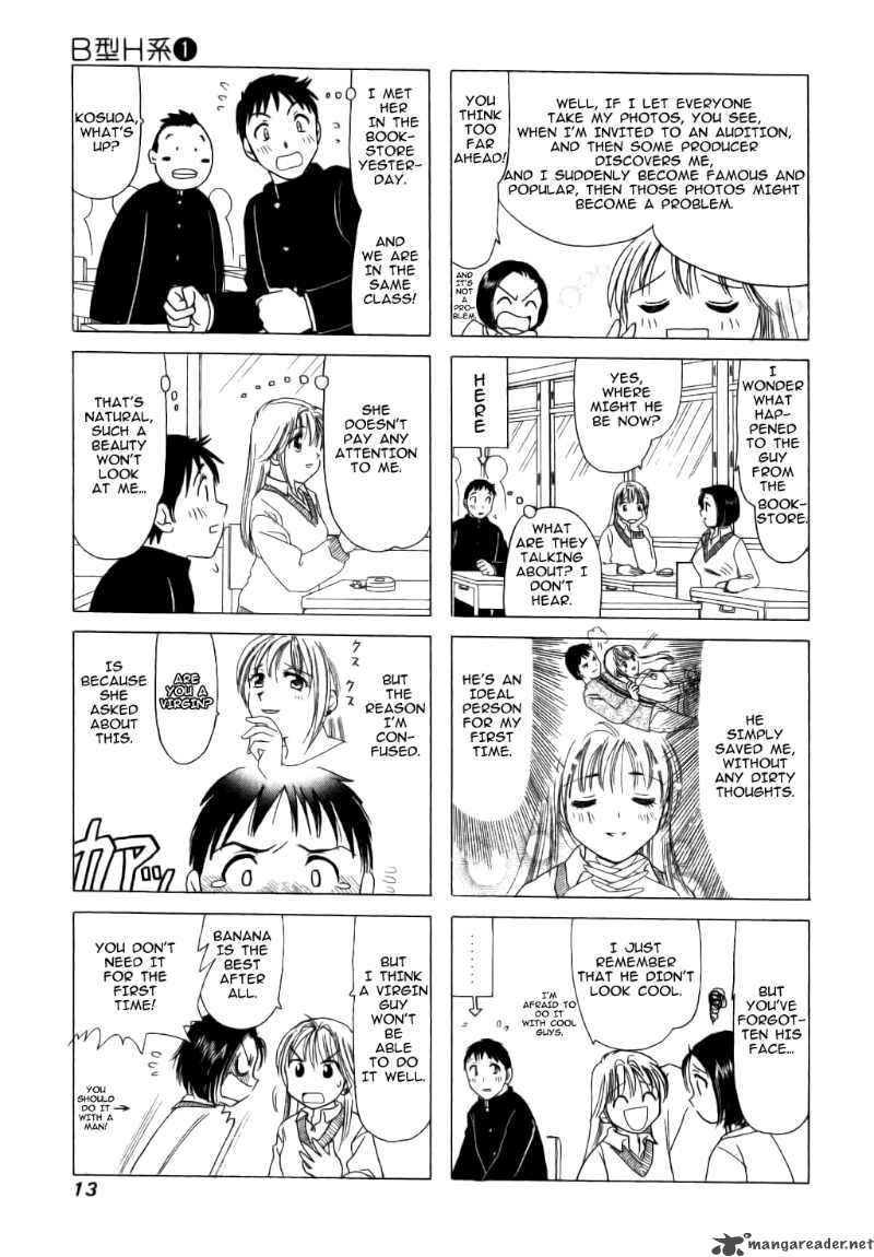 B Gata H Kei Chapter 2 Page 3