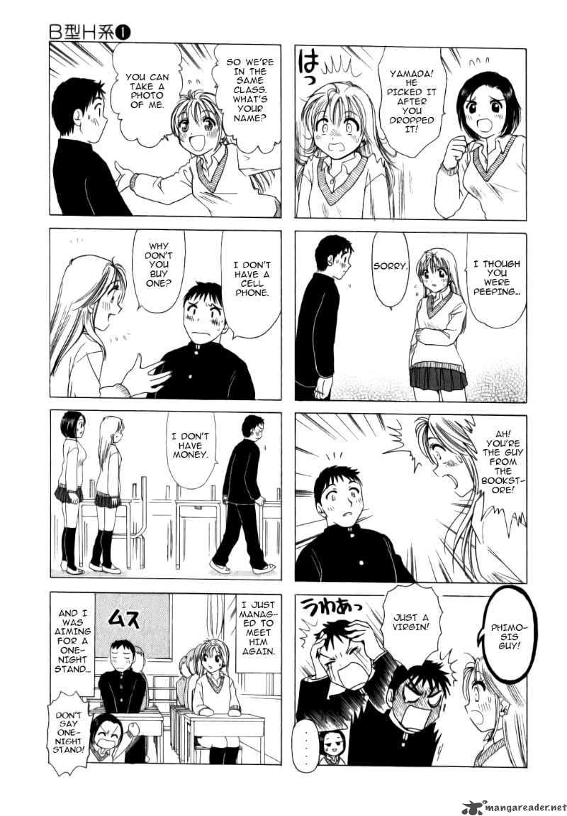 B Gata H Kei Chapter 2 Page 5