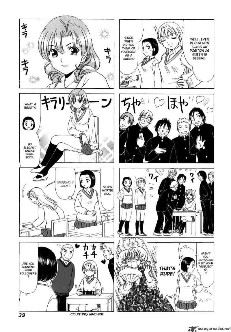 B Gata H Kei Chapter 45 Page 5