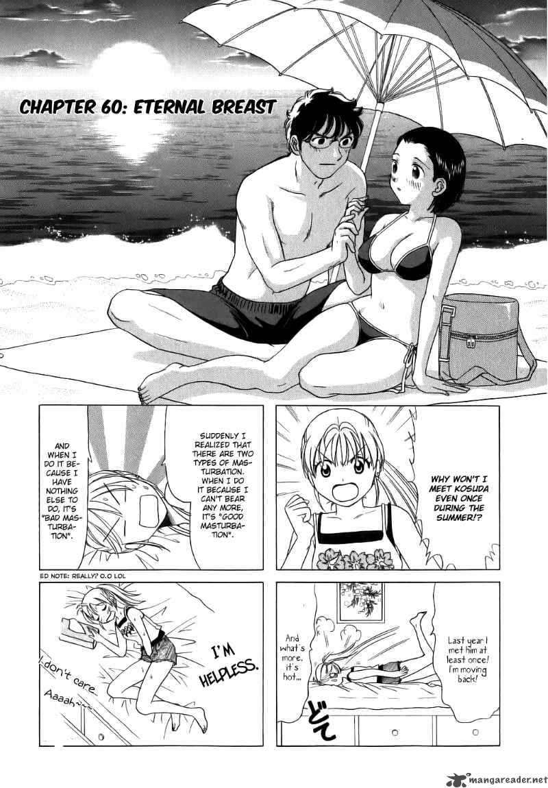B Gata H Kei Chapter 60 Page 1