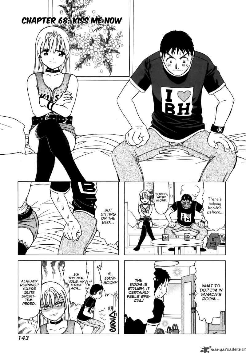 B Gata H Kei Chapter 68 Page 1