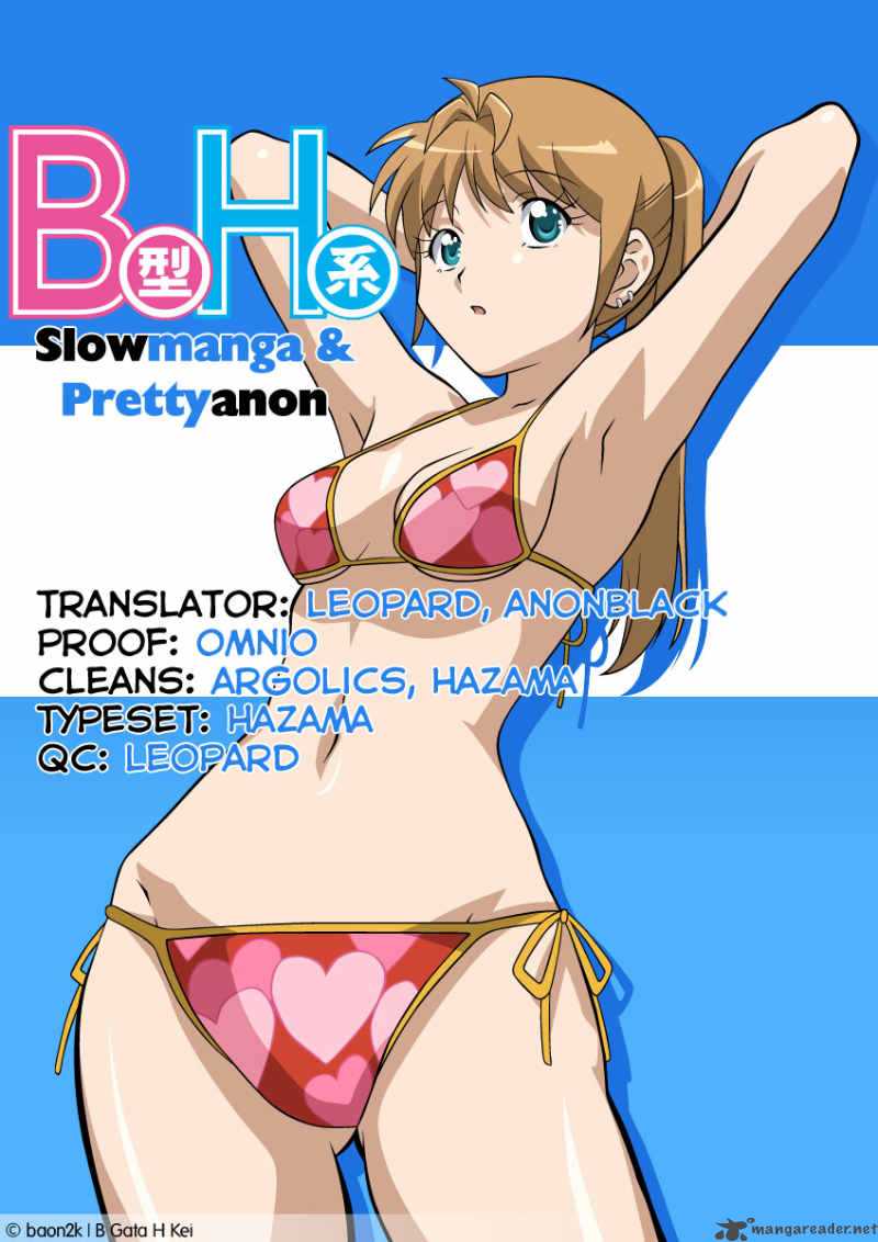 B Gata H Kei Chapter 74 Page 115