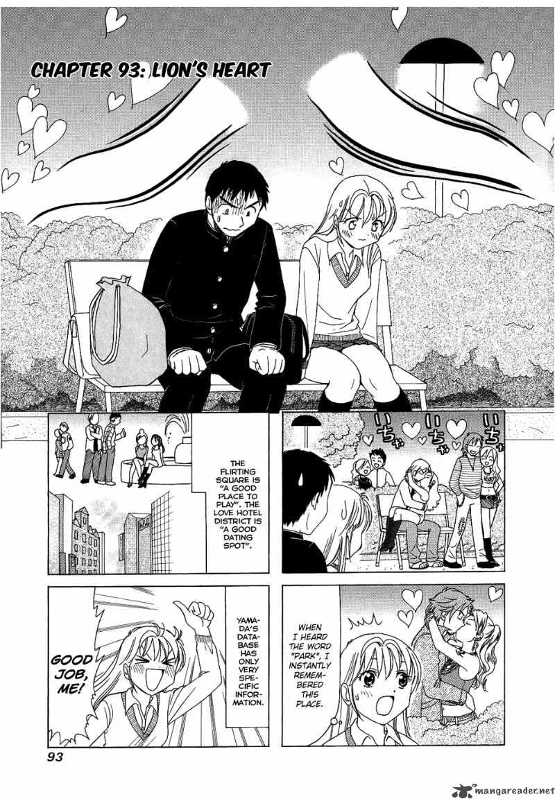 B Gata H Kei Chapter 74 Page 45