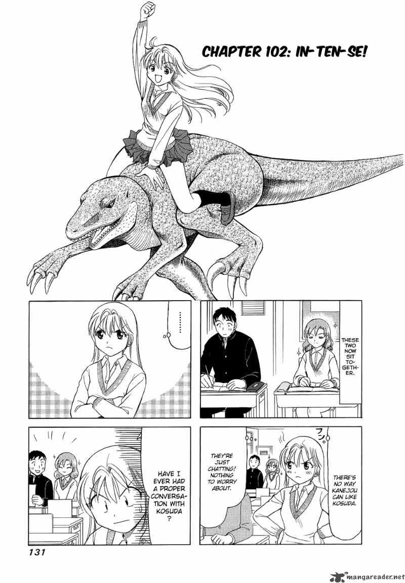 B Gata H Kei Chapter 74 Page 83