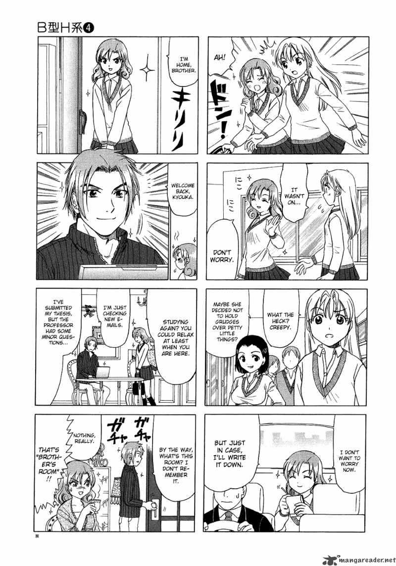 B Gata H Kei Chapter 75 Page 45