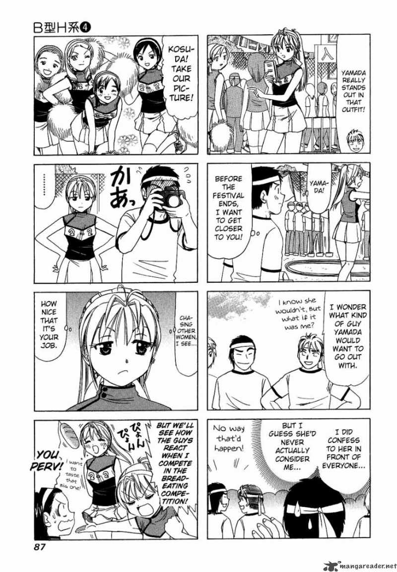 B Gata H Kei Chapter 78 Page 3