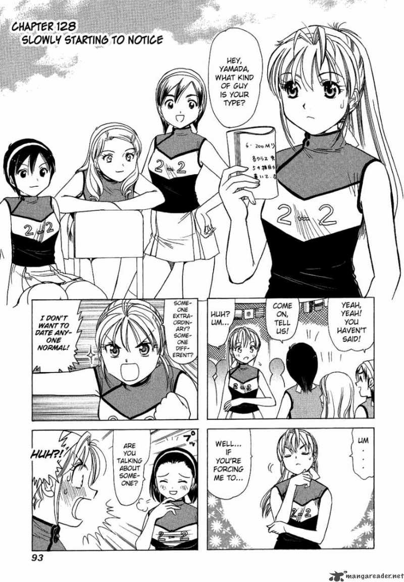 B Gata H Kei Chapter 78 Page 9