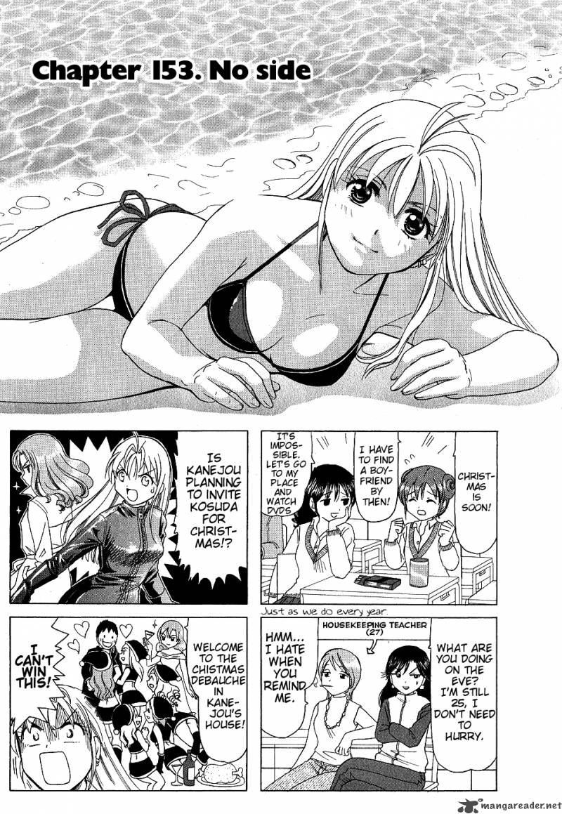 B Gata H Kei Chapter 80 Page 17