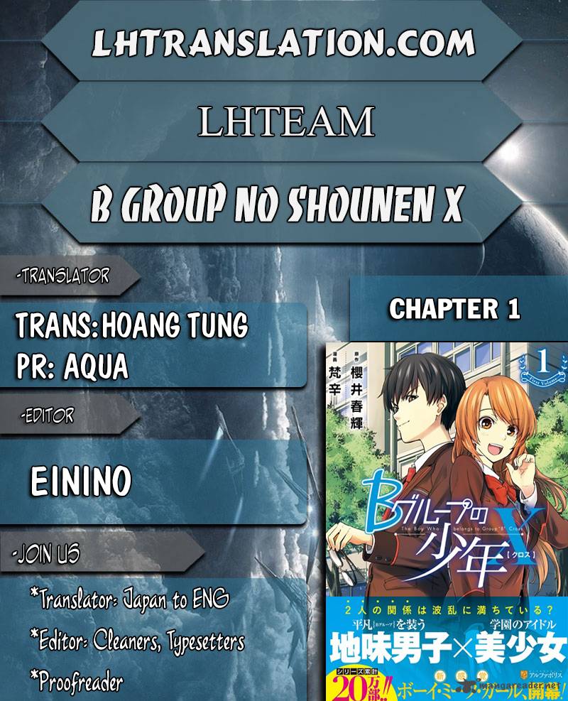 B Group No Shounen Chapter 1 Page 1