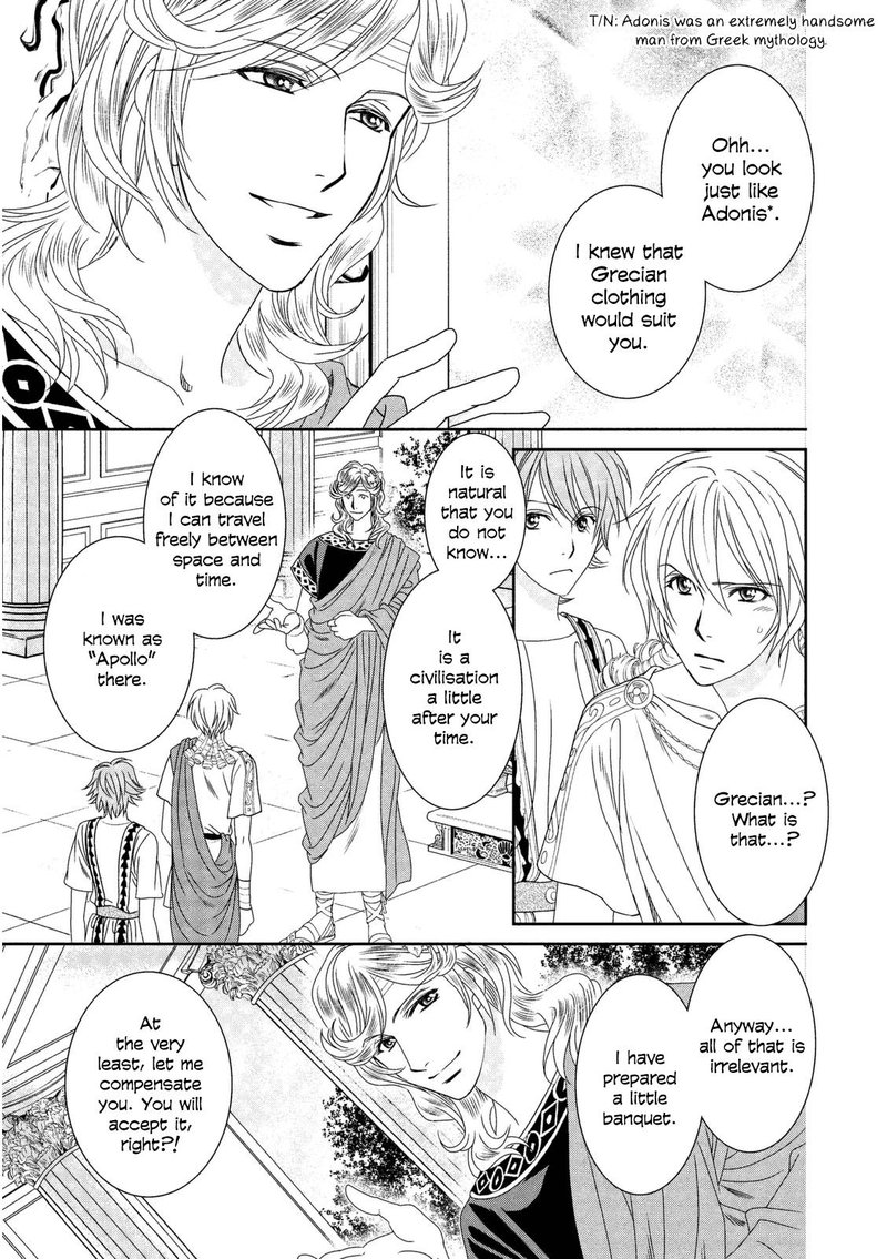 Babylonia No Shishi Chapter 10 Page 33