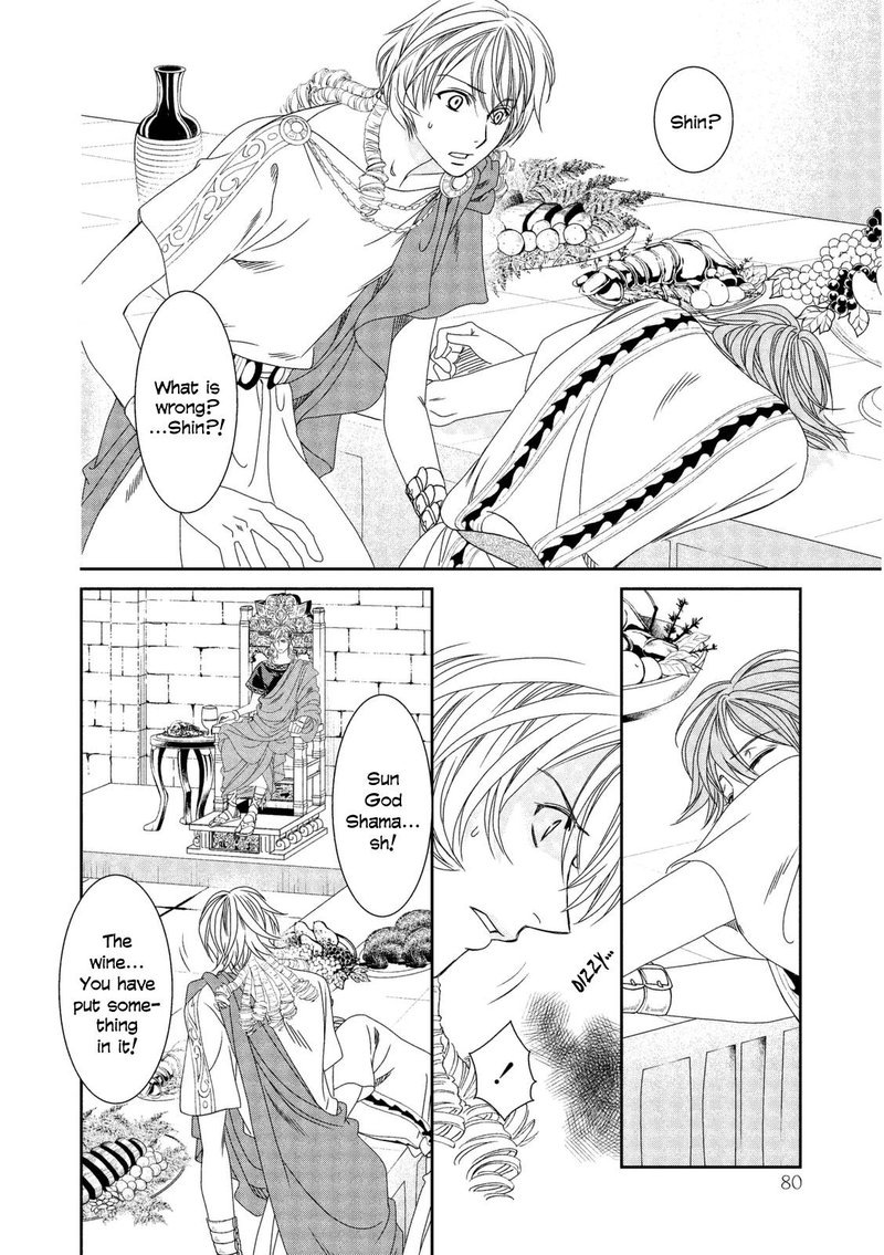 Babylonia No Shishi Chapter 11 Page 2