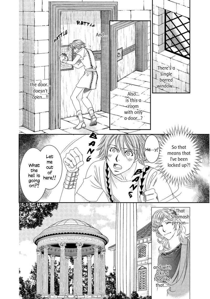 Babylonia No Shishi Chapter 11 Page 6